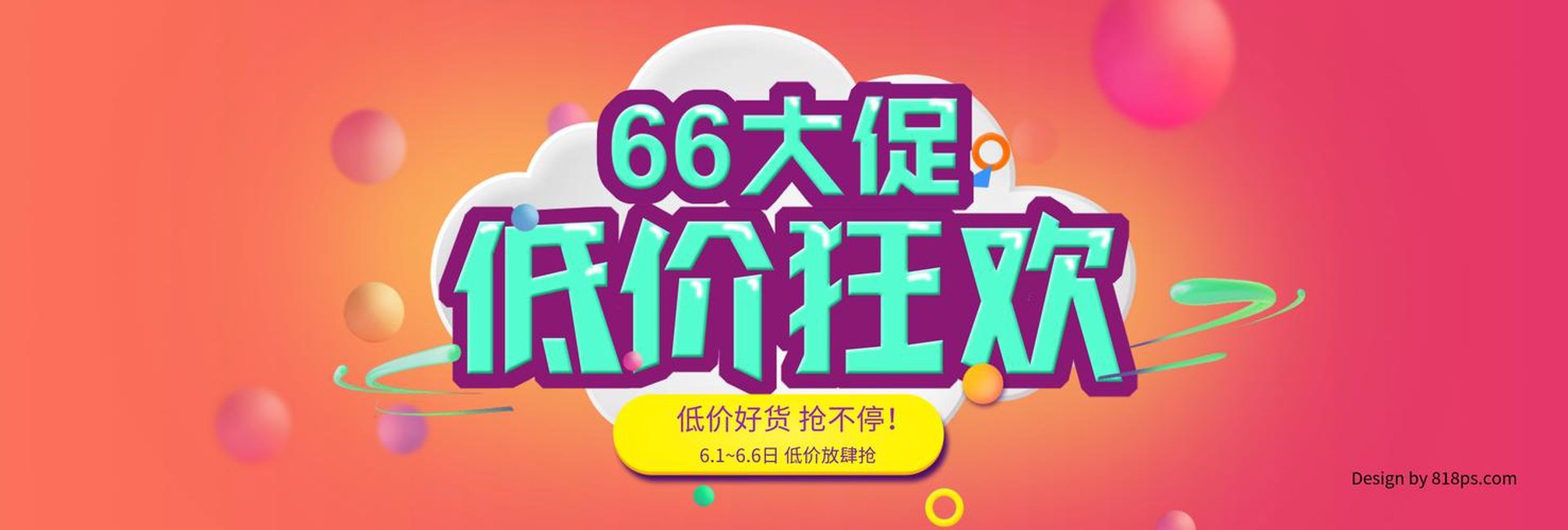 广业塑胶原料